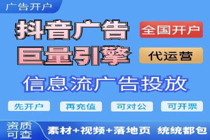 竞价广告的创意执行与效果评估——多行业案例分析