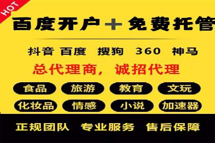 某餐饮品牌如何通过百度网络推广提升品牌知名度