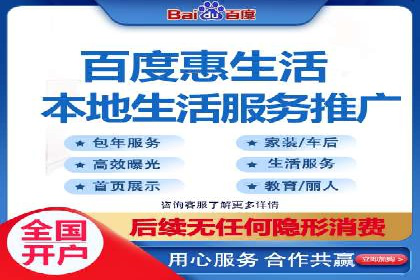 百度推广排名实战分享：中小企业如何低成本高效投放