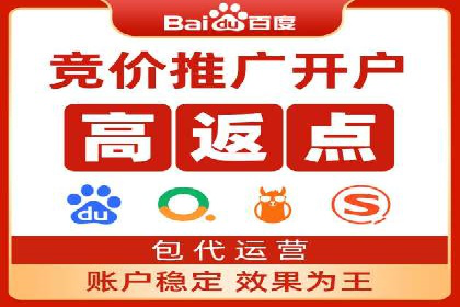 探索SEM竞价培训的奥秘：成功企业的投放策略揭秘
