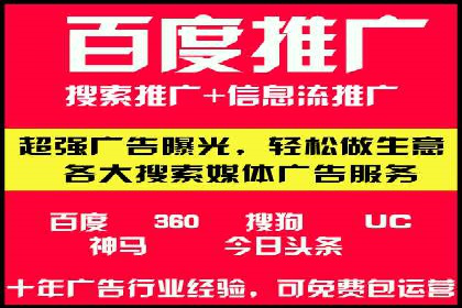 推广竞价实战：如何通过竞价提升品牌知名度