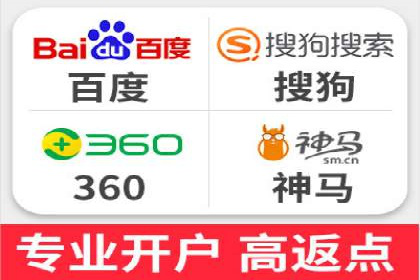 百度竞价推广托管案例剖析